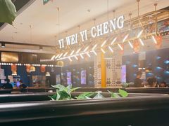 -一味一诚烤鱼(昌平悦荟店)