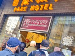 -国际饭店·帆声西饼屋(黄河路店)