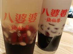 -八婆婆烧仙草(曾厝垵店)