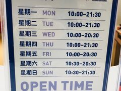 -冠军冰场CHAMPION RINK(苏州中心商场店)