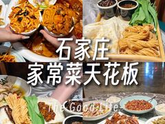 -锦绣金山人家(友谊店)