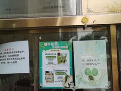 -功德林素菜饭庄(前门店)