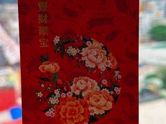 -何九海南茶店(鬼仔巷店)