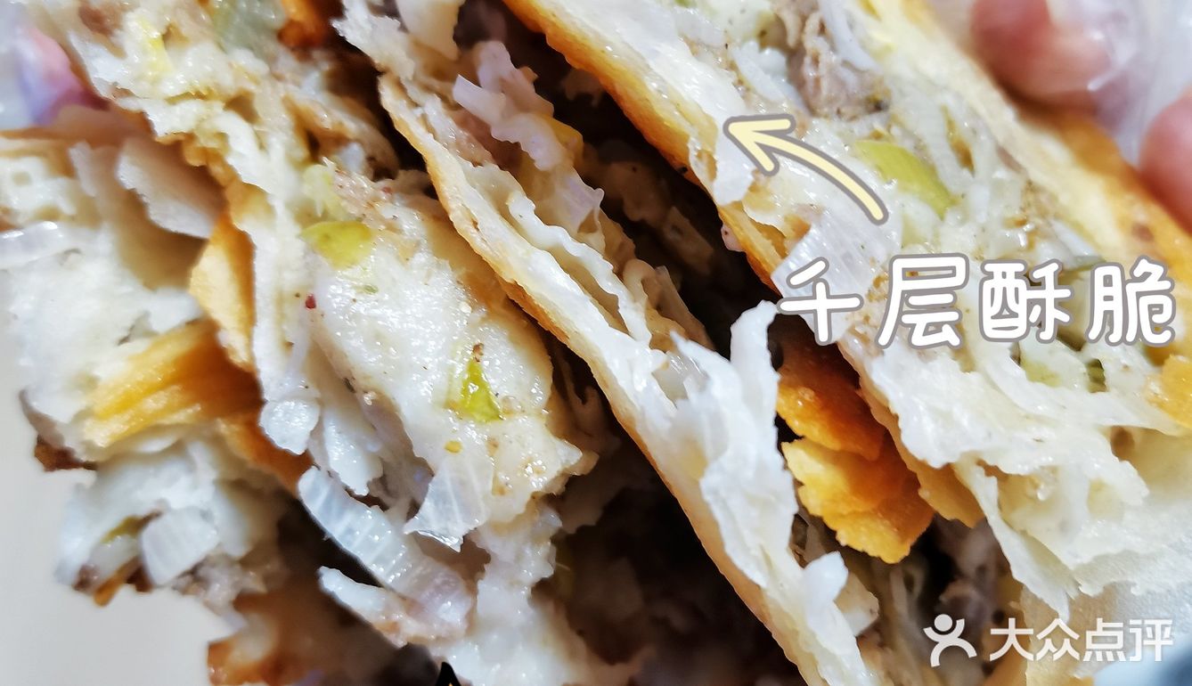 吃饼两分钟，排队一小时❓牛顶酥宫廷酥牛肉饼