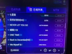 -欢乐驿站量贩式KTV(西丽店)