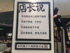 -太二酸菜鱼(福州泰禾店)