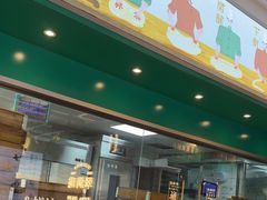 -翠满珑破酥包(人民东路店)