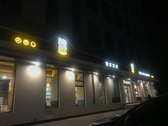 门面-魏家凉皮(祈年大厦店)