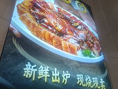 -黄记烧腊世家(宝丰店)