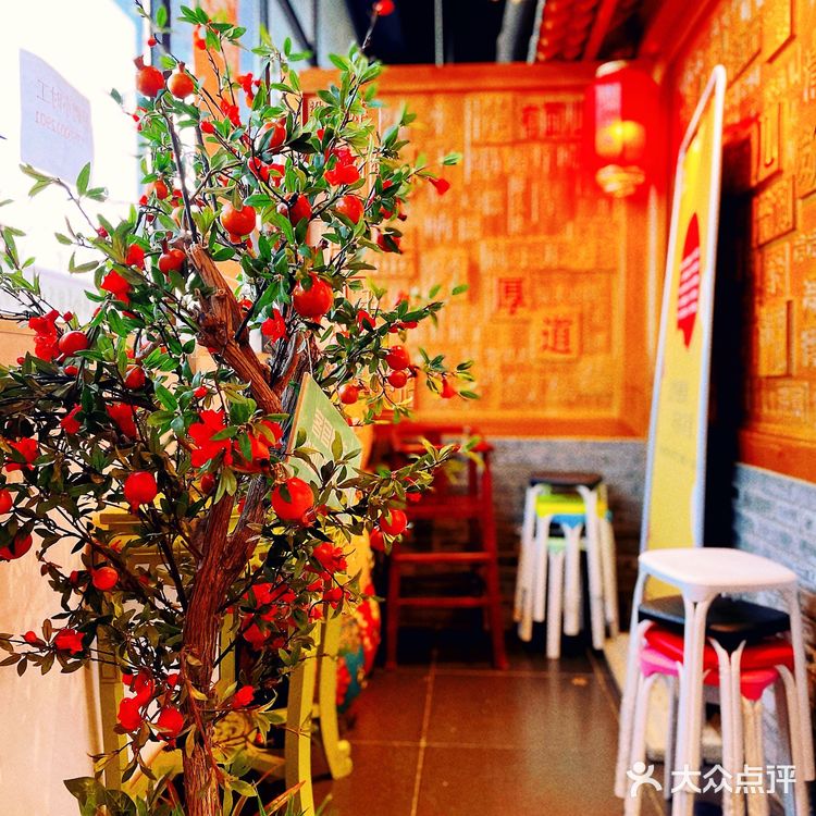 老北京涮肉厚道