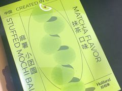 -好利来(槐中店)