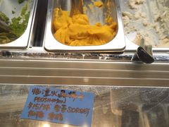 -歎雪糕低糖低脂Gelato冰淇淋