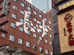 -黄兴南路步行商业街