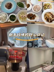 -玥奢国际母婴护理中心(滨江宝龙店)