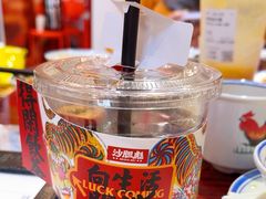 -沙胆彪炭炉牛杂煲(上海日月光广场店)