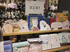-三福百货(石路店)