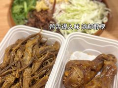 -顺城金记卤鸡·清真