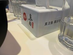 -鱼酷活鱼烤鱼(南京水游城店)