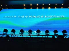 -大连武术文化博物馆
