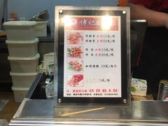 -傅强排骨(成都总店)