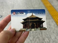 -沈阳站