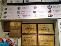 -安海五叔公土笋冻(西街店)