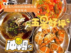 清蒸大闸蟹-盒马鲜生(曜一城店)
