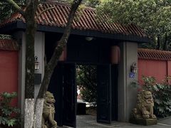 -翠园十八号庭院餐厅