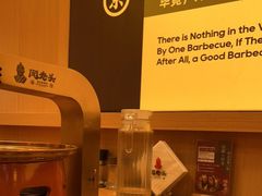 -闻老头·菊花炭烤肉(D11店)