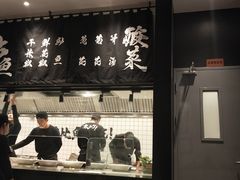 -太二酸菜鱼(石家庄万象城店)