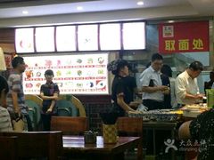 大堂-美玲拉面(鞍山西道店)