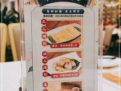 -顺德人家食府(黄金广场店)