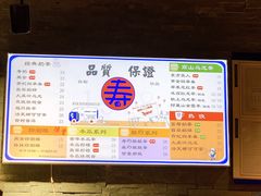 -寿奶茶·鲜奶与茶(合生汇购物中心店)