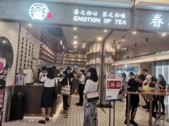 门面-眷茶(大卫城10楼店)