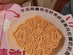 -南京大牌档(中关村领展广场店)