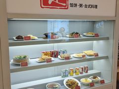 -台北楚楚园馅饼粥(虹桥南丰城店)