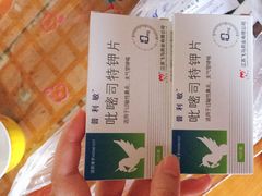 -中国医学科学院皮肤病医院