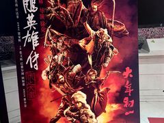 -金逸影城(大悦城IMAX激光店)