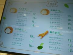 -西树泡芙(正佳店)