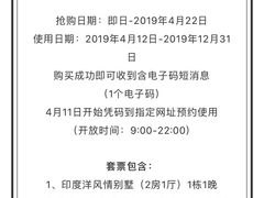-候鸟水榕庄度假酒店