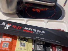 -玉善烧烤串城(长春总店)