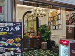 -城南往事·烤鸭·鲁菜(世茂宽厚里·大明湖店)