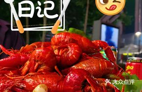Hand-grab Spicy Crawfish