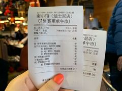 -南小馆(迪士尼小镇店)