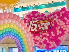 -运河城商业摩尔(太白楼路店)