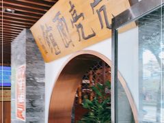 -亮亮面馆(经六路店)