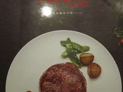 -斗牛士牛排餐厅(嘉里汇店)