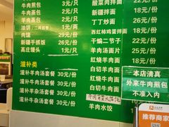 -清真·玛丽亚新疆菜主题餐厅(浙江中路店)