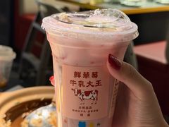 -兰熊鲜奶(颐堤港店)