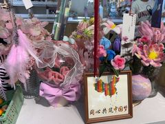 -100家灵感仓库·DIY团建(什刹海店)
